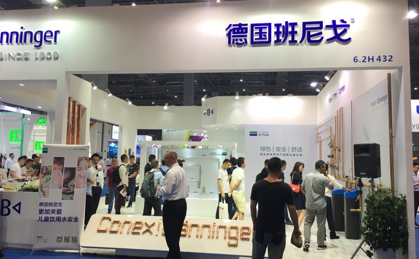 專訪德國班尼戈，走進(jìn)世界先進(jìn)的建筑管路系統(tǒng)方案解決服務(wù)商
