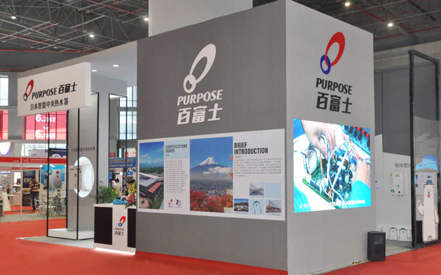 盛況空前-purpose百富士一枝獨(dú)秀上海國際建筑水展