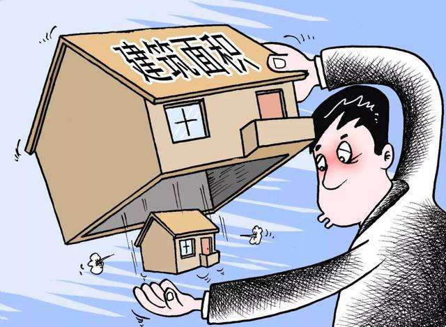 “公攤面積”要取消了？這沒那么簡單！
