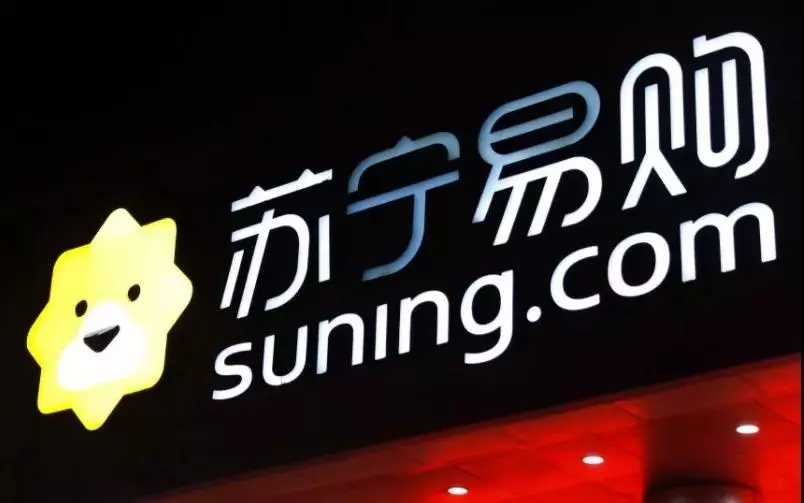 蘇寧擬整合家裝供應鏈，掘金家裝后市場!