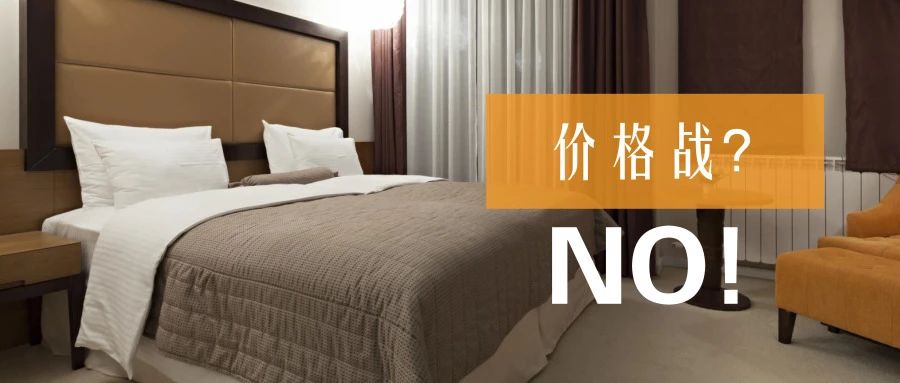 2019建材企業還在打價格戰？no！
