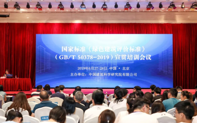 中塑聯｜專家解讀澄清標準誤區