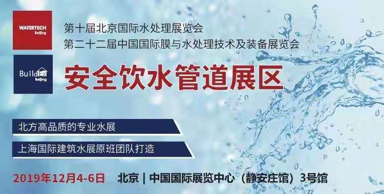 深度解讀 | 雨水收集利用的技術措施和原理