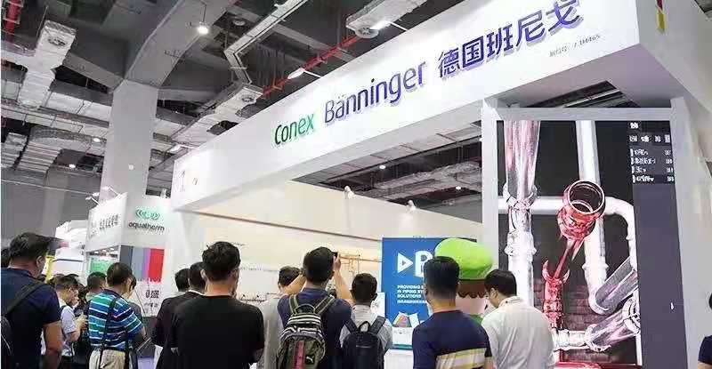 新品推薦 | 班尼戈全新產品入駐第五屆上海國際建筑水展- 新品推薦 | 班尼戈全新產品入駐第五屆上海國際建筑水展-