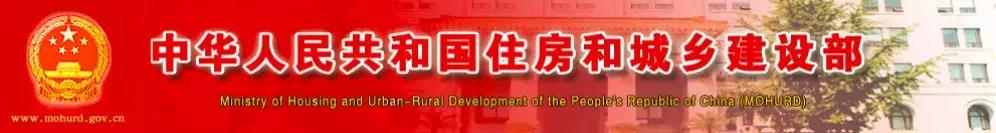 《住宅項目規范(征求意見稿)》- 《住宅項目規范(征求意見稿)》-