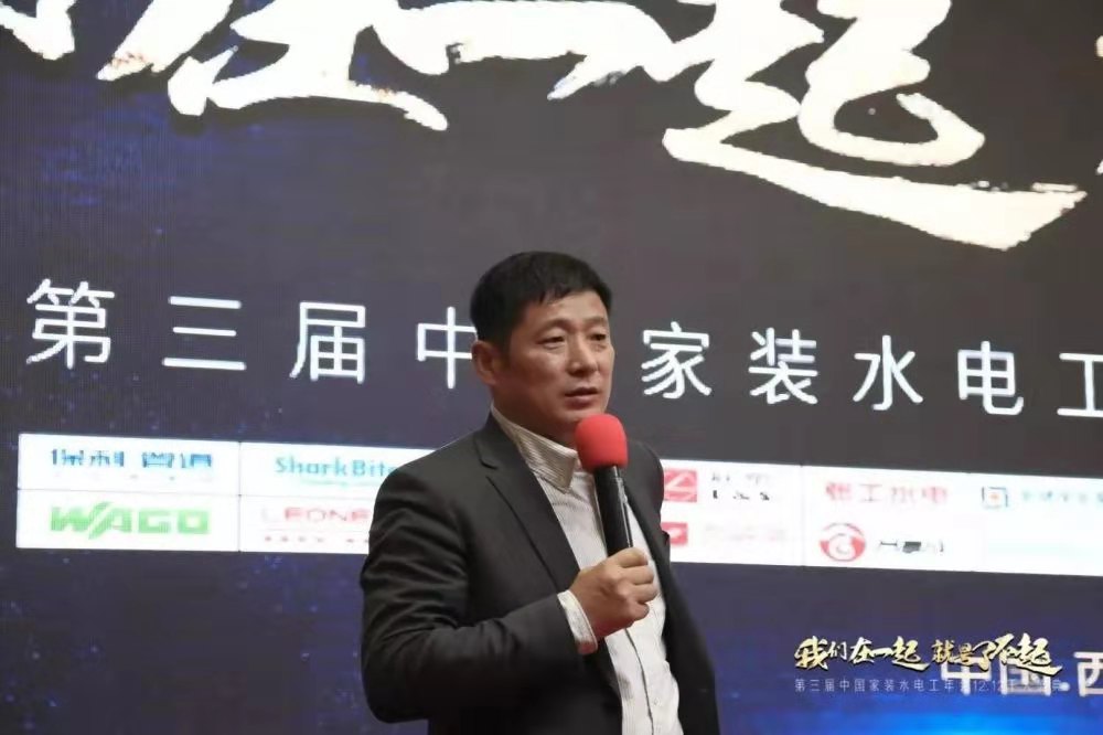 行業協會 | “我們在一起,就是了不起”——第三屆水電工年會圓滿成功- 行業協會 | “我們在一起,就是了不起”——第三屆水電工年會圓滿成功-