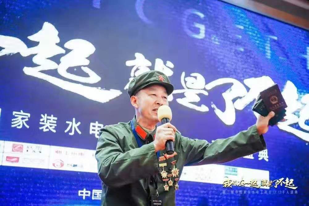 行業協會 | “我們在一起,就是了不起”——第三屆水電工年會圓滿成功- 行業協會 | “我們在一起,就是了不起”——第三屆水電工年會圓滿成功-