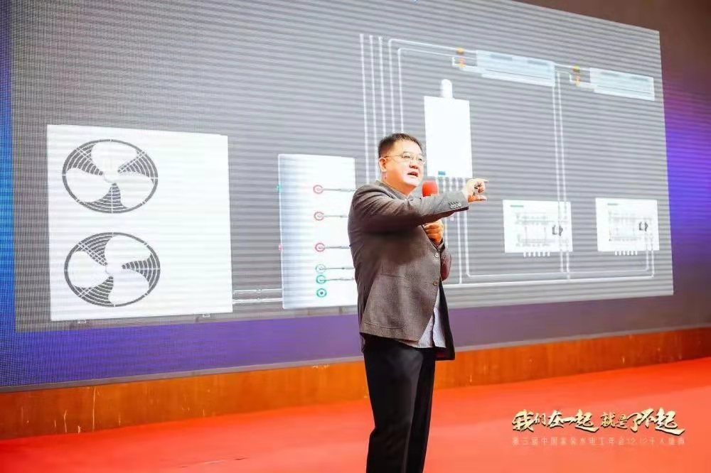 行業協會 | “我們在一起,就是了不起”——第三屆水電工年會圓滿成功- 行業協會 | “我們在一起,就是了不起”——第三屆水電工年會圓滿成功-