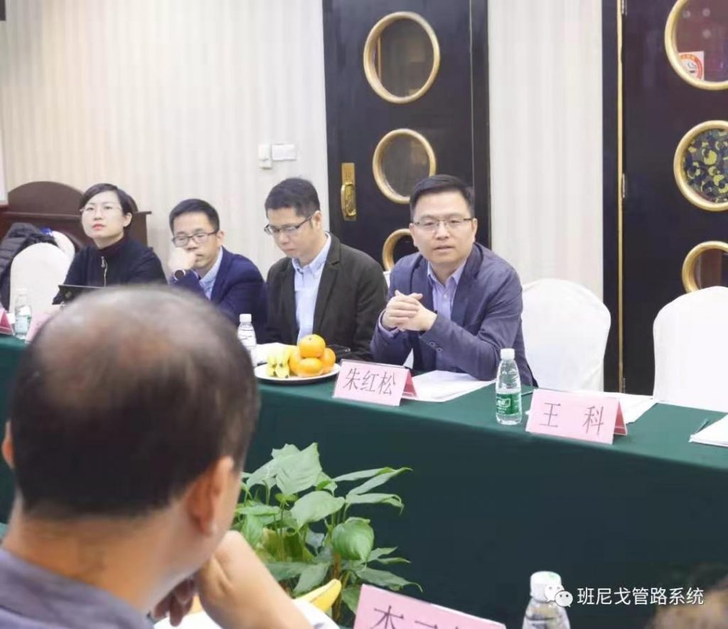 企業動態丨班尼戈(中國)協助起草《插接式連接管道工程技術規程》- 企業動態丨班尼戈(中國)協助起草《插接式連接管道工程技術規程》-
