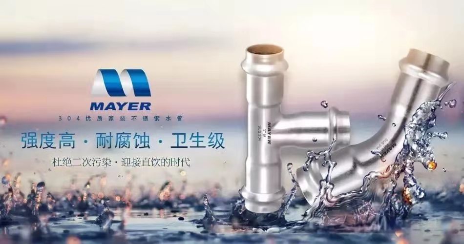 展商風(fēng)采 | 廣州美亞在第五屆上海國際建筑水展的高光時刻