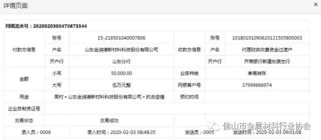 共同抗疫 | 眾志成城戰(zhàn)疫情,這些展商在行動!- 共同抗疫 | 眾志成城戰(zhàn)疫情,這些展商在行動!-