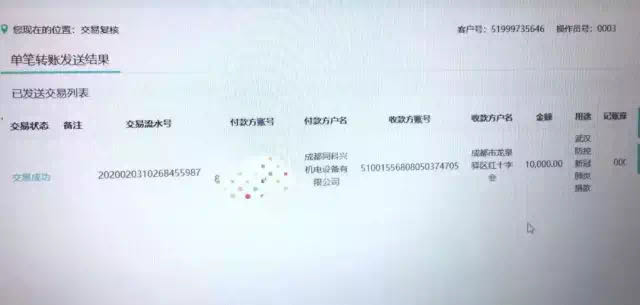 共同抗疫 | 眾志成城戰(zhàn)疫情,這些展商在行動!- 共同抗疫 | 眾志成城戰(zhàn)疫情,這些展商在行動!-
