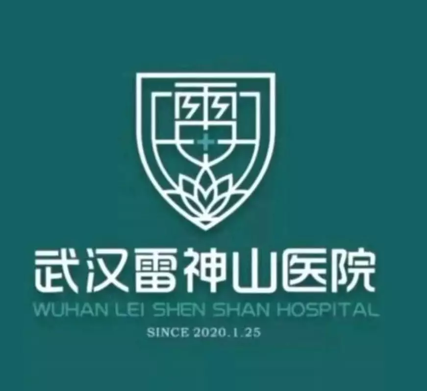 疫情防控 | 全方位解析雷神山醫院的建筑水設計- 疫情防控 | 全方位解析雷神山醫院的建筑水設計-