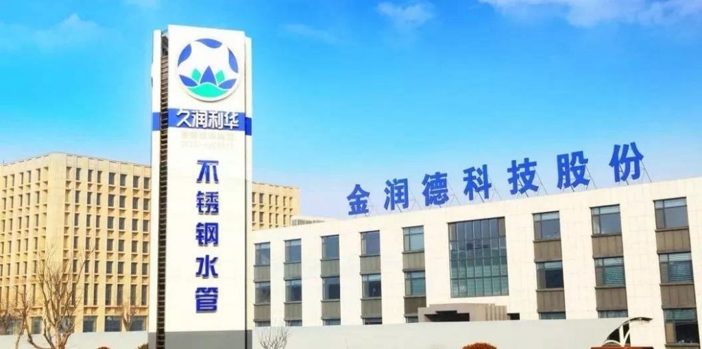 共同抗疫 | 眾志成城戰(zhàn)疫情,這些展商在行動!- 共同抗疫 | 眾志成城戰(zhàn)疫情,這些展商在行動!-