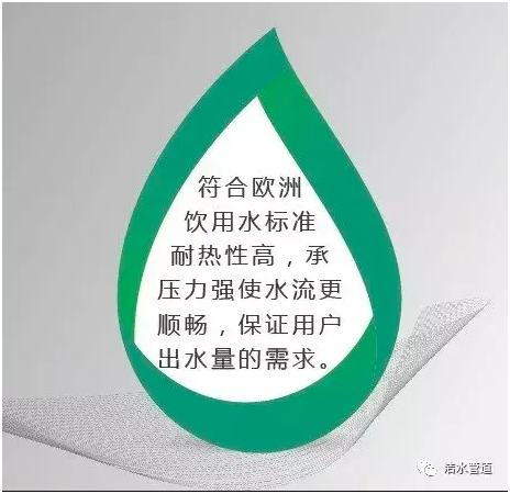 疫情當下,德國潔水讓我們的生活更潔凈健康- 疫情當下,德國潔水讓我們的生活更潔凈健康-