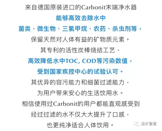 疫情當下,德國潔水讓我們的生活更潔凈健康- 疫情當下,德國潔水讓我們的生活更潔凈健康-