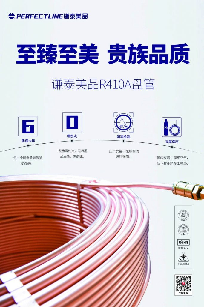 特別策劃,八家精選品牌等你來盤!- 特別策劃,八家精選品牌等你來盤!-