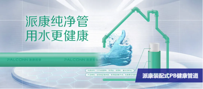 特別策劃,八家精選品牌等你來盤!- 特別策劃,八家精選品牌等你來盤!-
