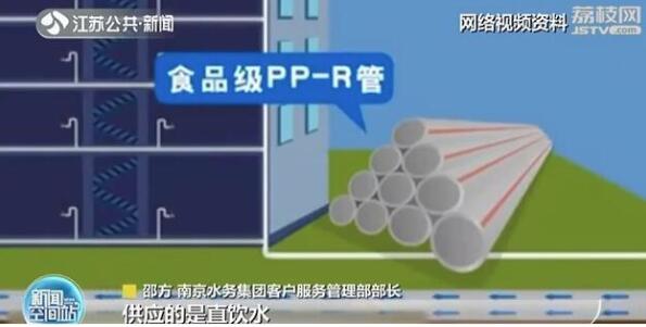 擰開水龍頭就能喝!南京管道直飲水要來了- 擰開水龍頭就能喝!南京管道直飲水要來了-