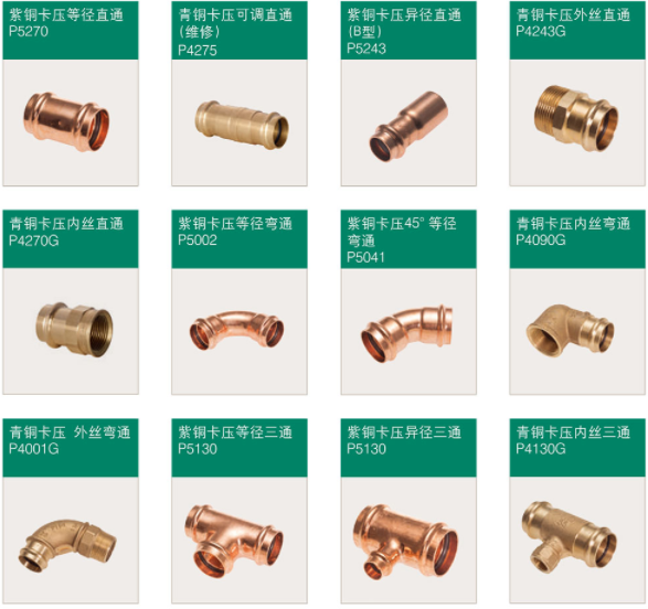 德國班尼戈 百年企業(yè) 卓越追求 助力中國建設!- 德國班尼戈 百年企業(yè) 卓越追求 助力中國建設!-