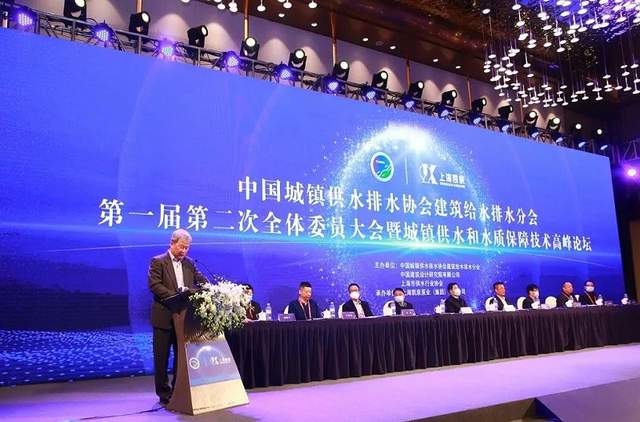 2021新年伊始，共商給排水行業(yè)技術(shù)升級發(fā)展之路！