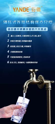 展商推薦丨佛山市衍德金屬科技有限公司- 展商推薦丨佛山市衍德金屬科技有限公司-