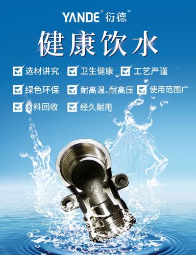 展商推薦丨佛山市衍德金屬科技有限公司- 展商推薦丨佛山市衍德金屬科技有限公司-