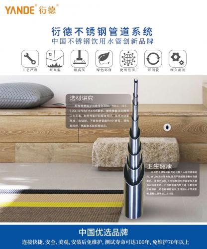 展商推薦丨佛山市衍德金屬科技有限公司- 展商推薦丨佛山市衍德金屬科技有限公司-