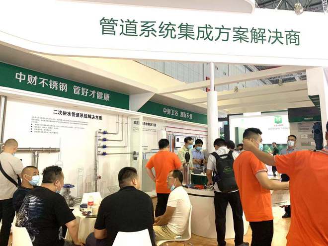 中財管道陸海東：市場明顯回暖 業(yè)績增長超出預期