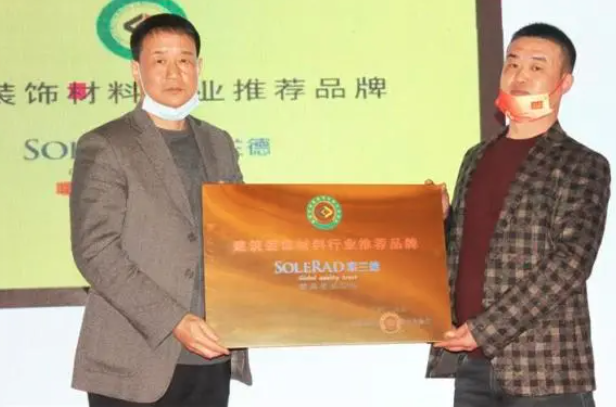 索蘭德暖通供水系統在昆明舉辦新品發布會- 索蘭德暖通供水系統在昆明舉辦新品發布會-