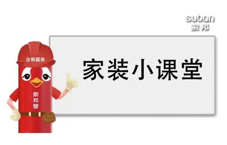 裝修廚房時，千萬要注意這6個“黃金”尺寸！