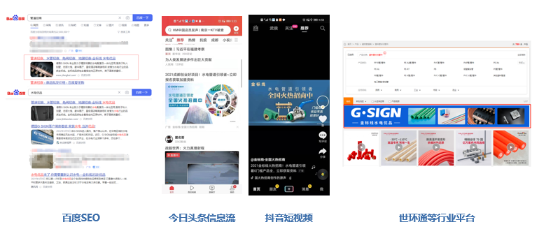 直播回顧| vuca時代,數字化營銷,品牌之戰- 直播回顧| vuca時代,數字化營銷,品牌之戰-