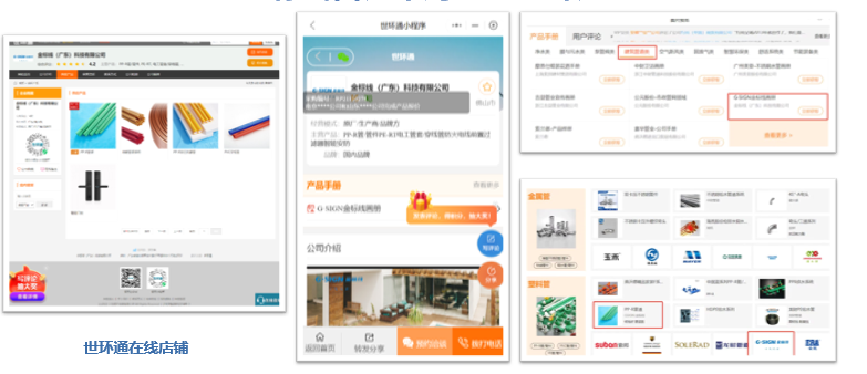 直播回顧| vuca時代,數字化營銷,品牌之戰- 直播回顧| vuca時代,數字化營銷,品牌之戰-