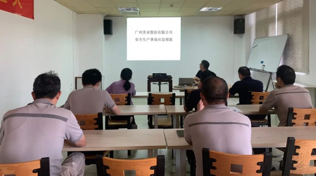 安全生產月 | 聞“汛”而動!廣州美亞開展防汛應急演練- 安全生產月 | 聞“汛”而動!廣州美亞開展防汛應急演練-
