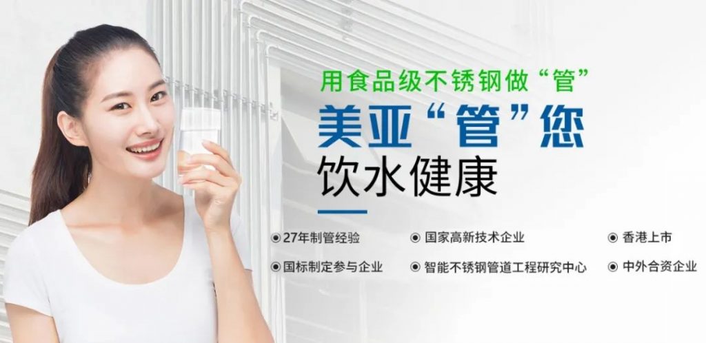 彰顯品牌力量 | 廣州美亞入庫大型企業集采品牌庫- 彰顯品牌力量 | 廣州美亞入庫大型企業集采品牌庫-