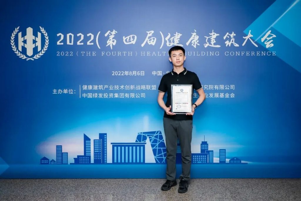 偉星pp-r冷熱水管榮獲國內“首批健康建筑產品標識”鉑金級!- 偉星pp-r冷熱水管榮獲國內“首批健康建筑產品標識”鉑金級!-
