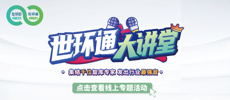 來年再會,2022上海建筑管道系統展延期至明年6月- 來年再會,2022上海建筑管道系統展延期至明年6月-