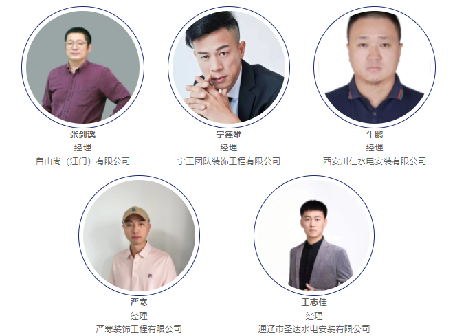 雙碳背景下的建筑給排水及水電工未來發展趨勢- 雙碳背景下的建筑給排水及水電工未來發展趨勢-
