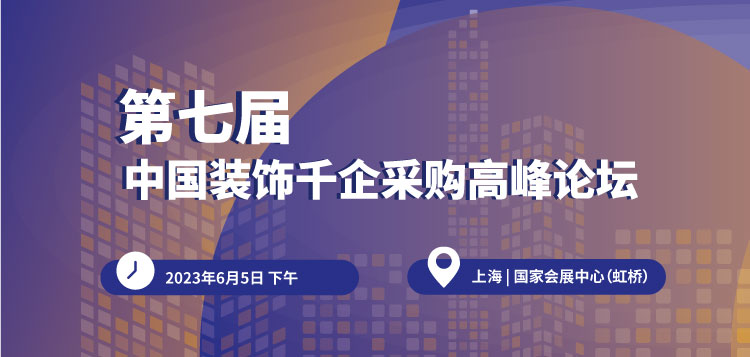 雙碳背景下的建筑給排水及水電工未來發展趨勢- 雙碳背景下的建筑給排水及水電工未來發展趨勢-