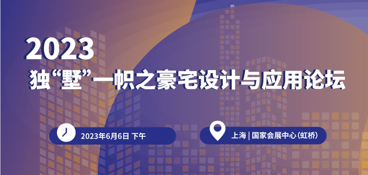 雙碳背景下的建筑給排水及水電工未來發展趨勢- 雙碳背景下的建筑給排水及水電工未來發展趨勢-