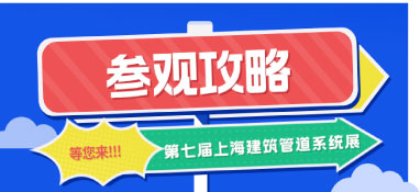 開幕在即，收藏此攻略，帶你輕松逛展