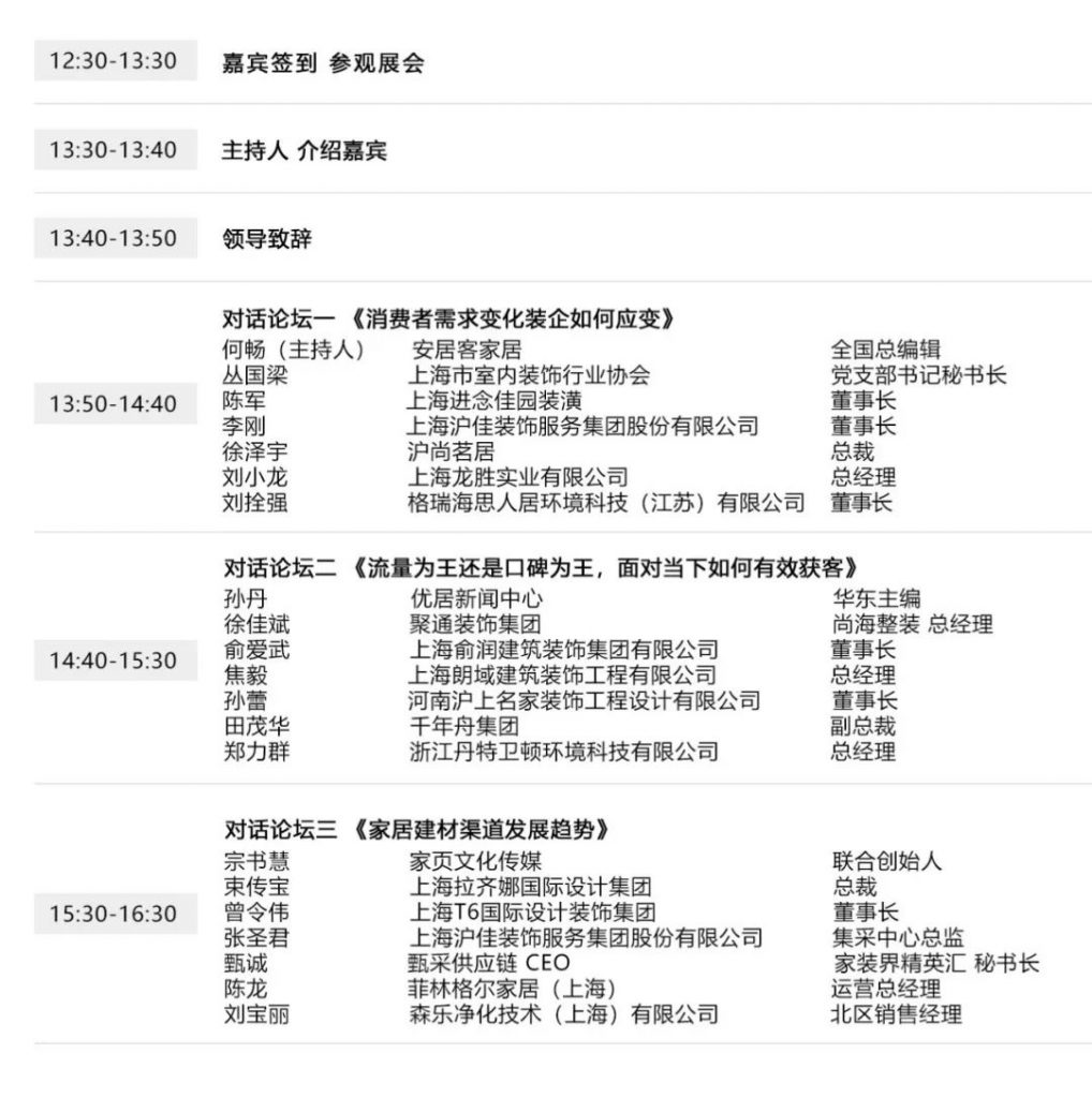 雙碳背景下的建筑給排水及水電工未來發展趨勢- 雙碳背景下的建筑給排水及水電工未來發展趨勢-