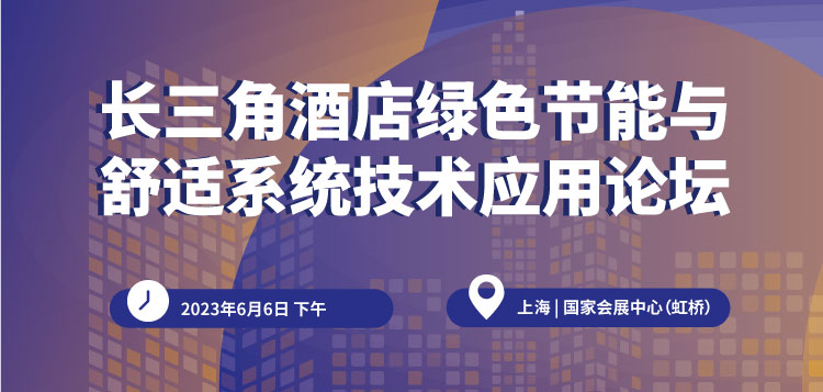 雙碳背景下的建筑給排水及水電工未來發展趨勢- 雙碳背景下的建筑給排水及水電工未來發展趨勢-