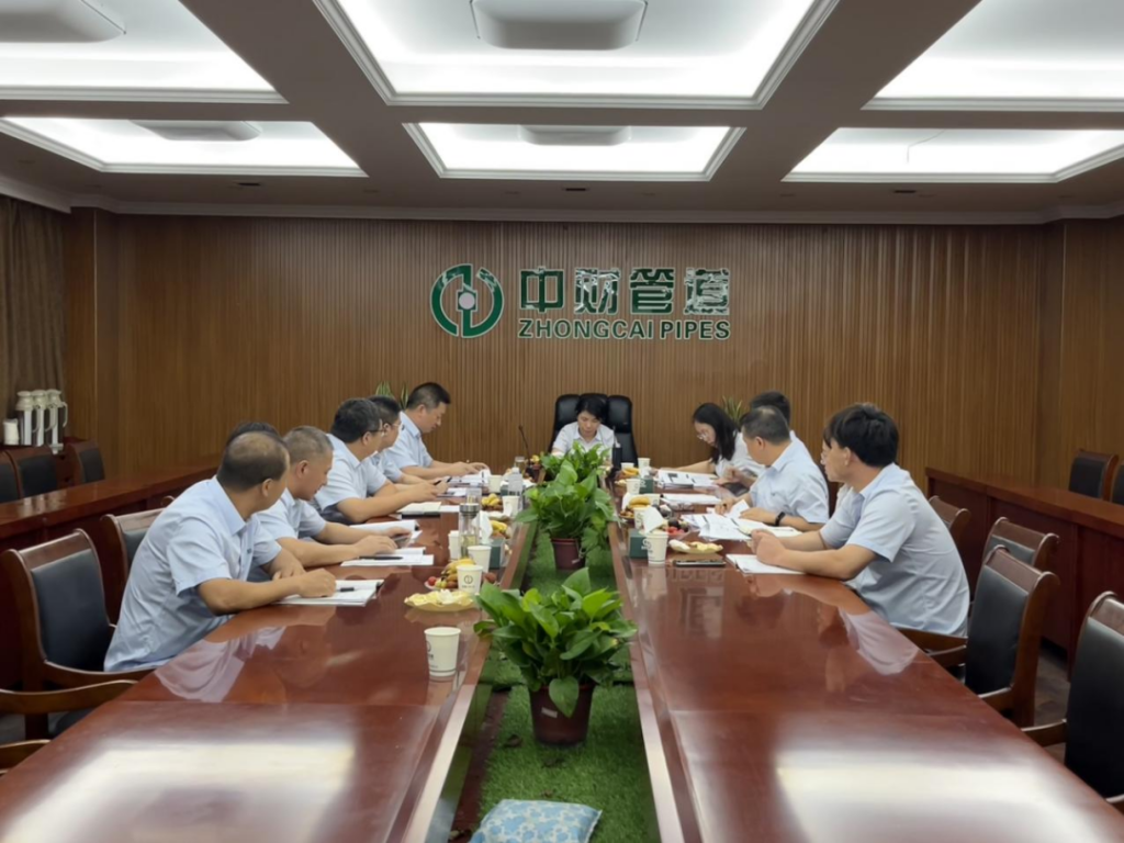 浙江中財(cái)智控管道2023年半年度工作總結(jié)暨反省會(huì)議召開- 浙江中財(cái)智控管道2023年半年度工作總結(jié)暨反省會(huì)議召開-