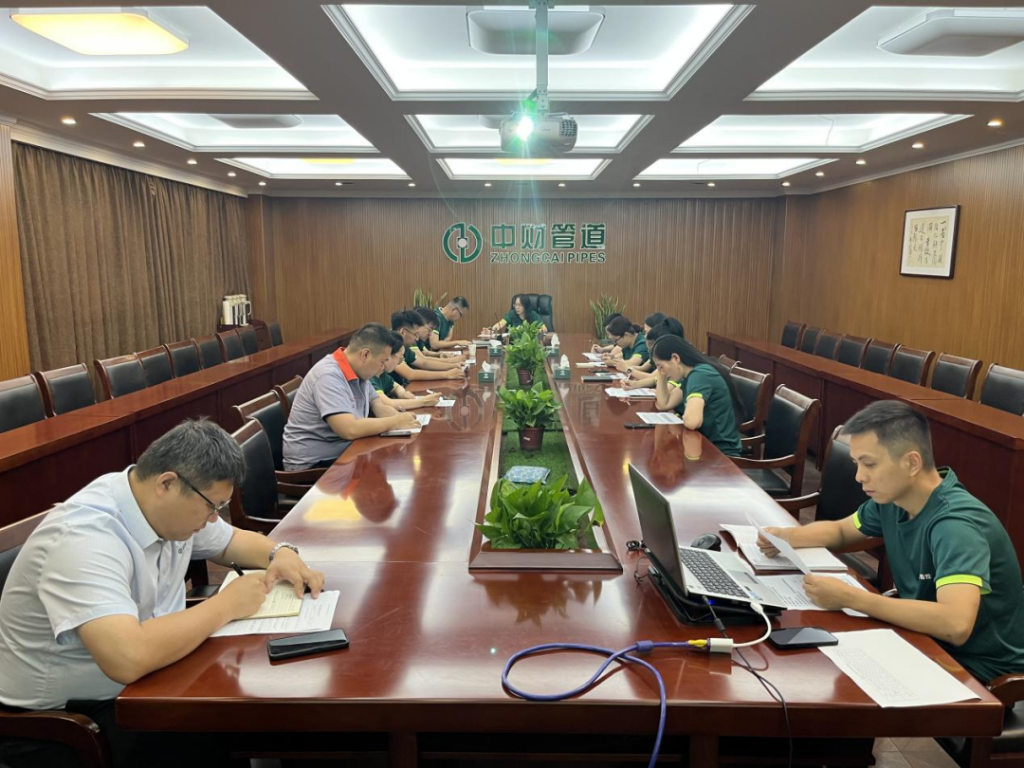 浙江中財(cái)智控管道2023年半年度工作總結(jié)暨反省會(huì)議召開- 浙江中財(cái)智控管道2023年半年度工作總結(jié)暨反省會(huì)議召開-