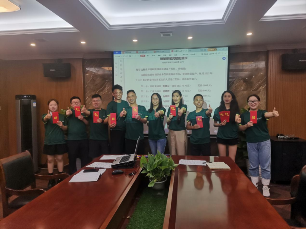 浙江中財(cái)智控管道2023年半年度工作總結(jié)暨反省會(huì)議召開- 浙江中財(cái)智控管道2023年半年度工作總結(jié)暨反省會(huì)議召開-