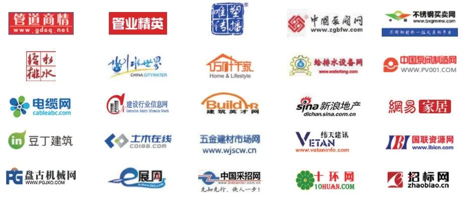 展后報告正式出爐!展會亮點數據全揭秘!- 展后報告正式出爐!展會亮點數據全揭秘!-