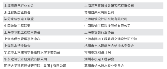展后報告正式出爐!展會亮點數據全揭秘!- 展后報告正式出爐!展會亮點數據全揭秘!-