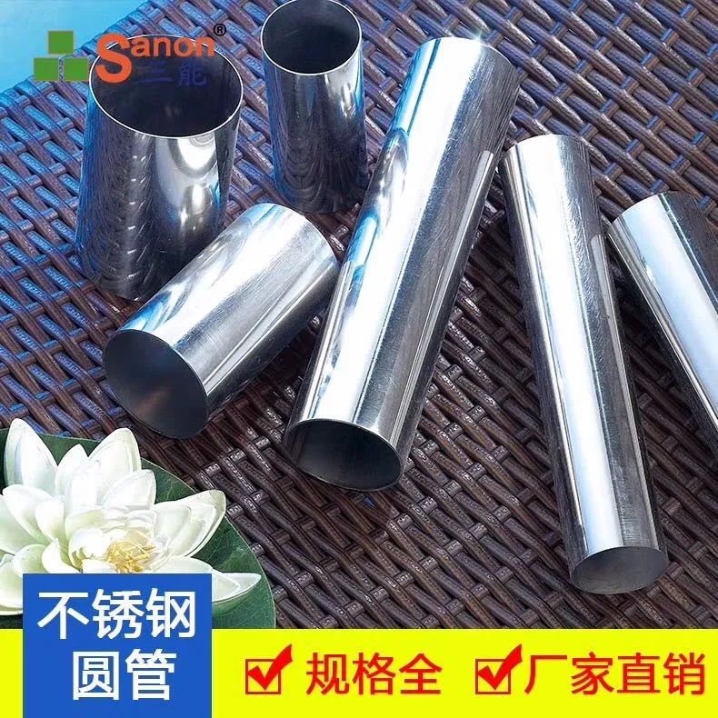 不銹鋼管焊接知識小科普!- 不銹鋼管焊接知識小科普!-
