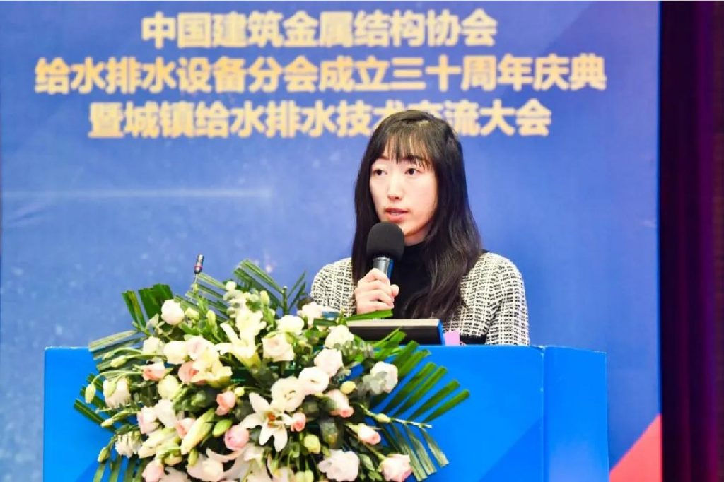 管道閥門展|中國建筑金屬結構協會給水排水設備分會成立三十周年慶典暨城鎮給水排水技術交流大會在西安召開- 管道閥門展|中國建筑金屬結構協會給水排水設備分會成立三十周年慶典暨城鎮給水排水技術交流大會在西安召開-